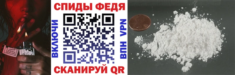 АМФ Premium  как найти закладки  Старица 