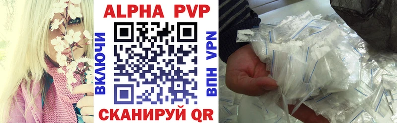 кракен ТОР  Старица  A PVP мука 