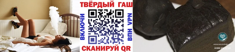 Гашиш гашик  купить  цена  Старица 