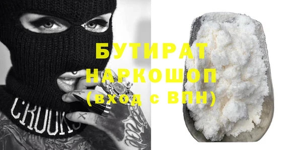 соль курить ск Аркадак
