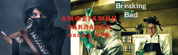 прущие грибы Пестово
