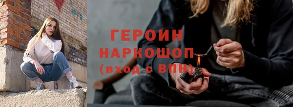 соль курить ск Аркадак