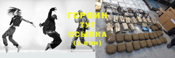 соль курить ск Аркадак