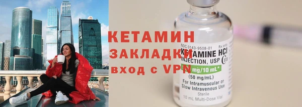 мет Армянск