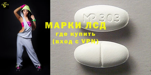 мет Армянск