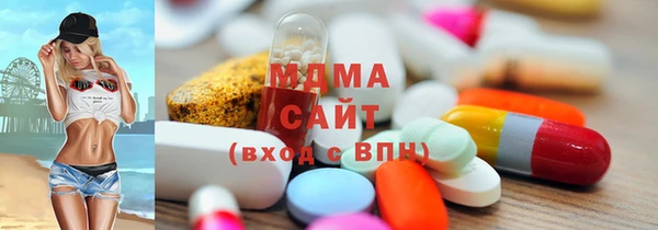 мет Армянск