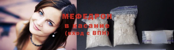 мет Армянск