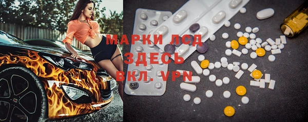 мет Армянск