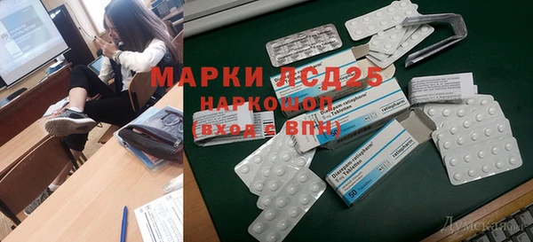 мет Армянск