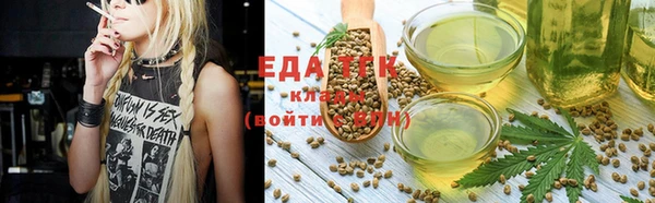 соль курить ск Аркадак