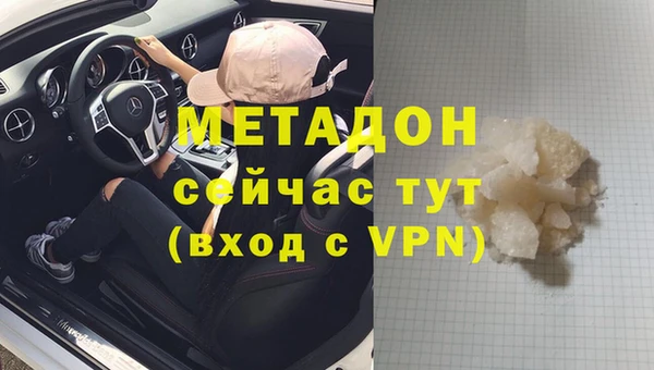 мет Армянск