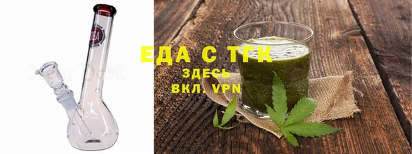 соль курить ск Аркадак