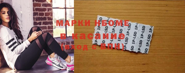 соль курить ск Аркадак