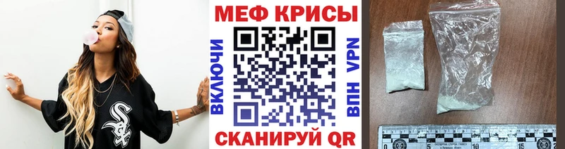 Меф кристаллы  hydra рабочий сайт  Старица 