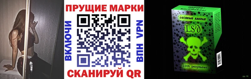 даркнет сайт  Старица  Марки N-bome 1,8мг 
