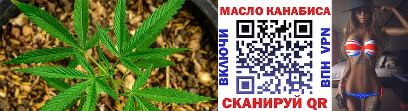 ТГК THC oil  мега онион  Старица 